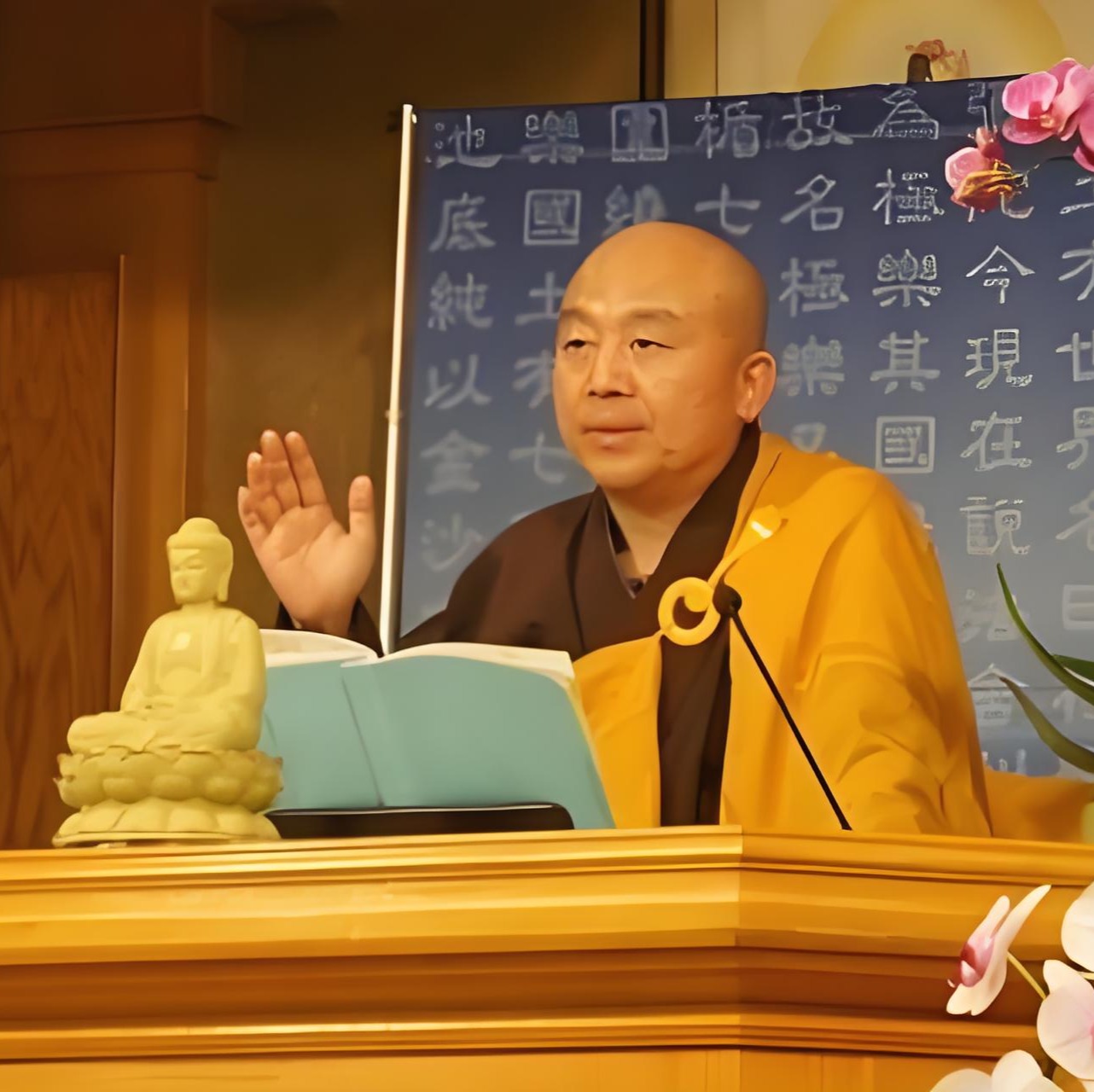 净界法师-大乘起信论 15 《大乘起信论》（梵文 Mahāyāna śraddhotpada śāstra），大乘佛教重要论书，相传为古印度马鸣著，南朝梁真谛译，一卷；唐代实叉难陀重译，作2卷；以真谛译本较流行。裂网疏云：二译对阅。唐本更为文显义顺。