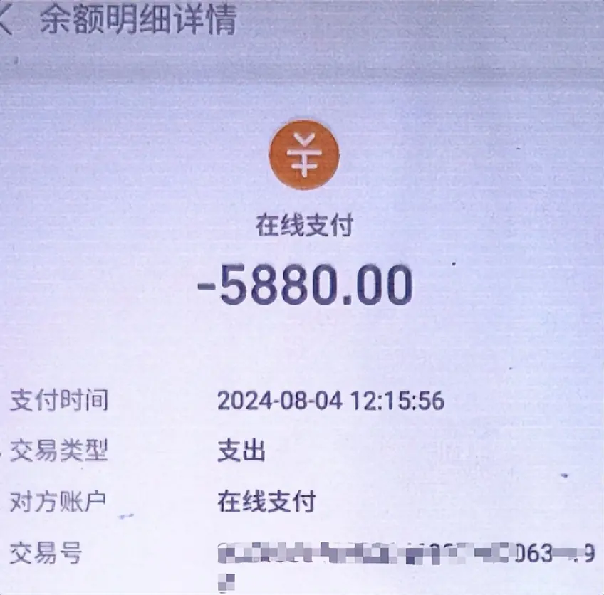 永远无法提现的网贷
