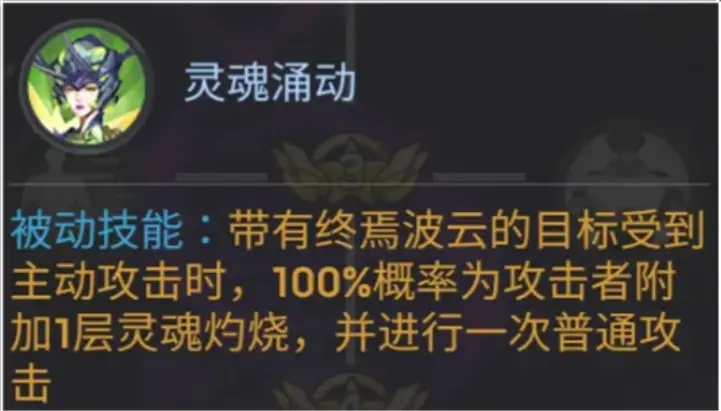 末日血战,最拉胯14星天赋top6排名