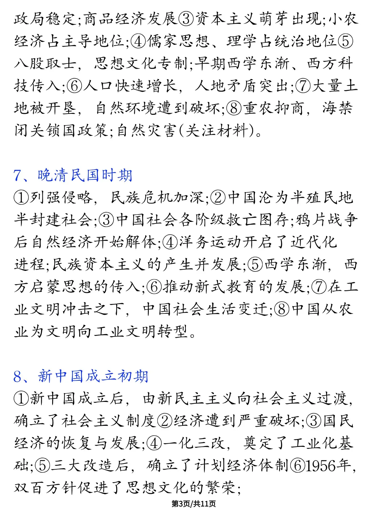 read-normal-img