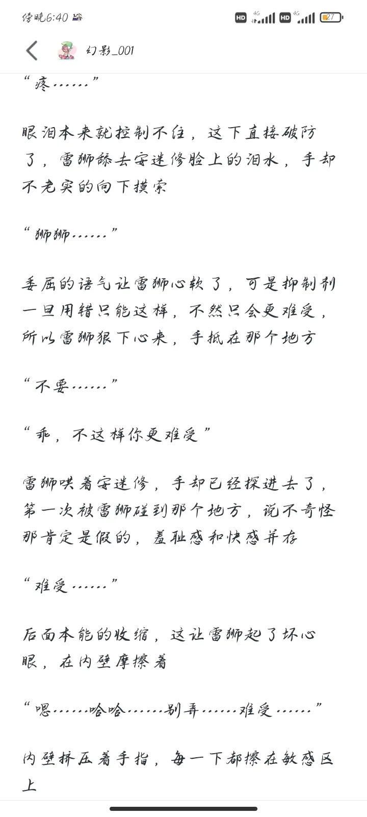 雷安(含车慎入)