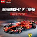 【有奖活动】积木小站×F1小站联动啦！发帖即有机会赢F1乐高赛车！