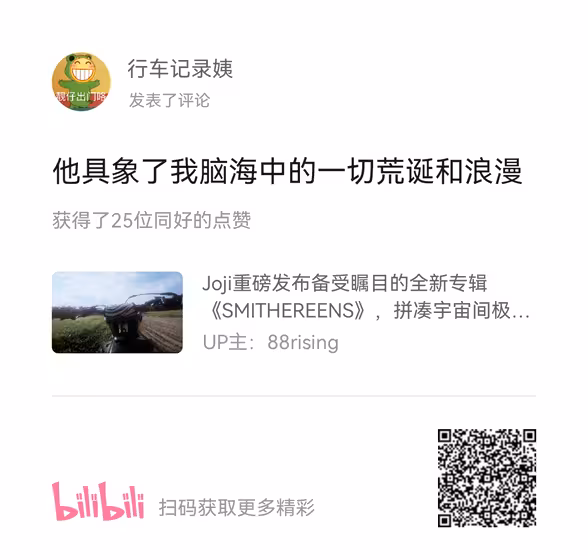 一点资讯新闻头条怎么关闭弹幕(一点资讯新闻头条怎么关闭弹幕功能)