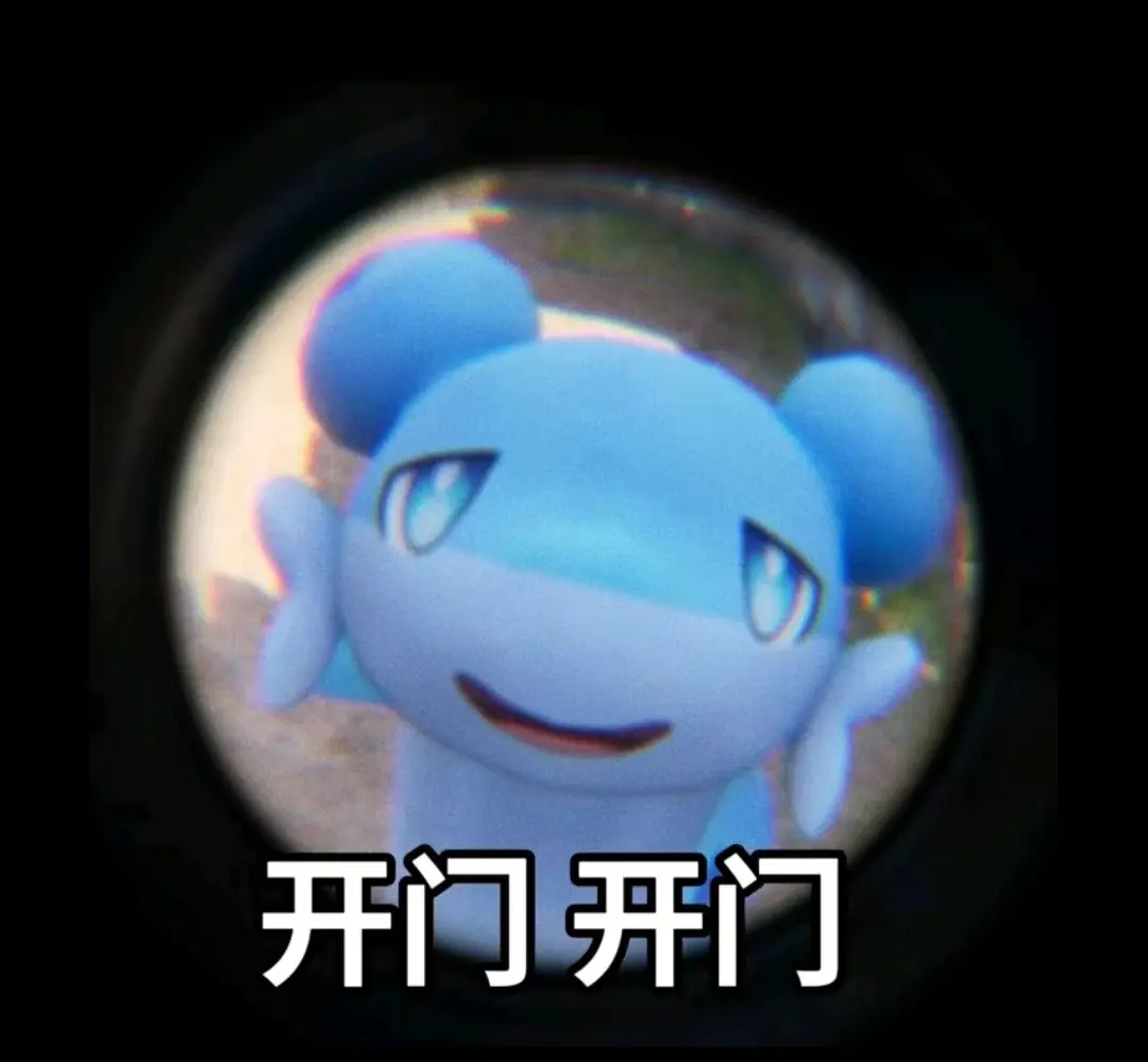疾旋鼬表情包第二弹