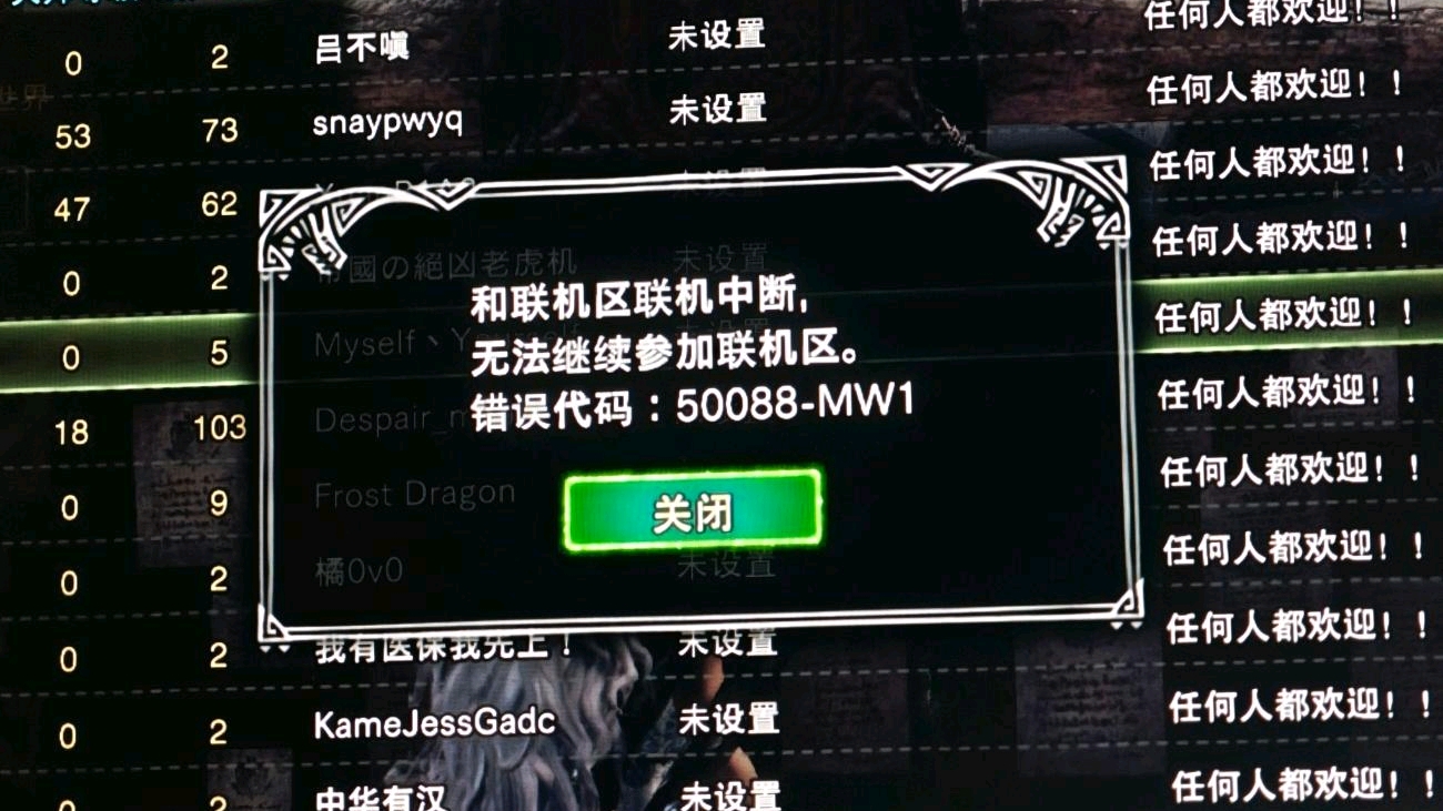 50088-mw1