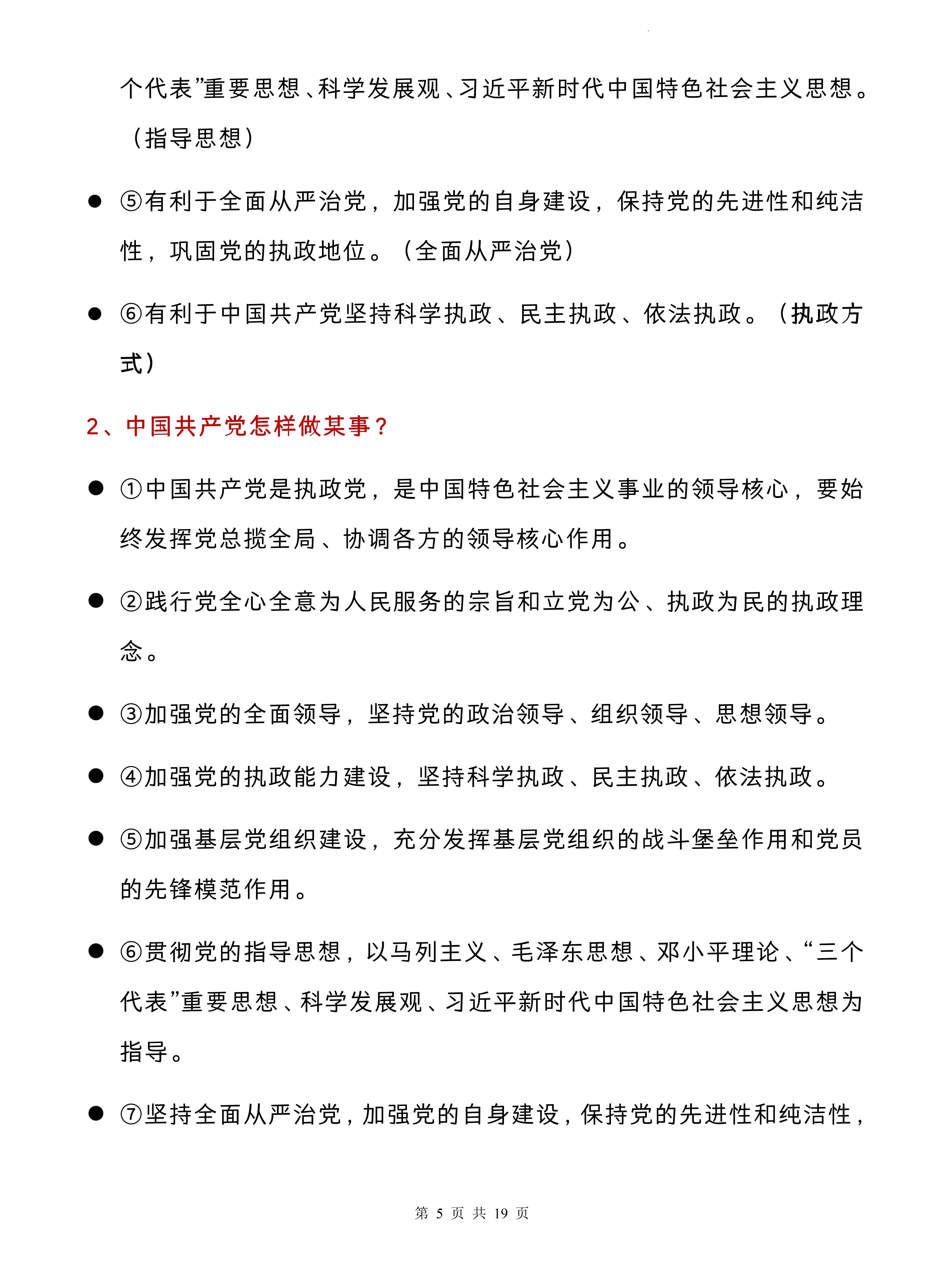 read-normal-img