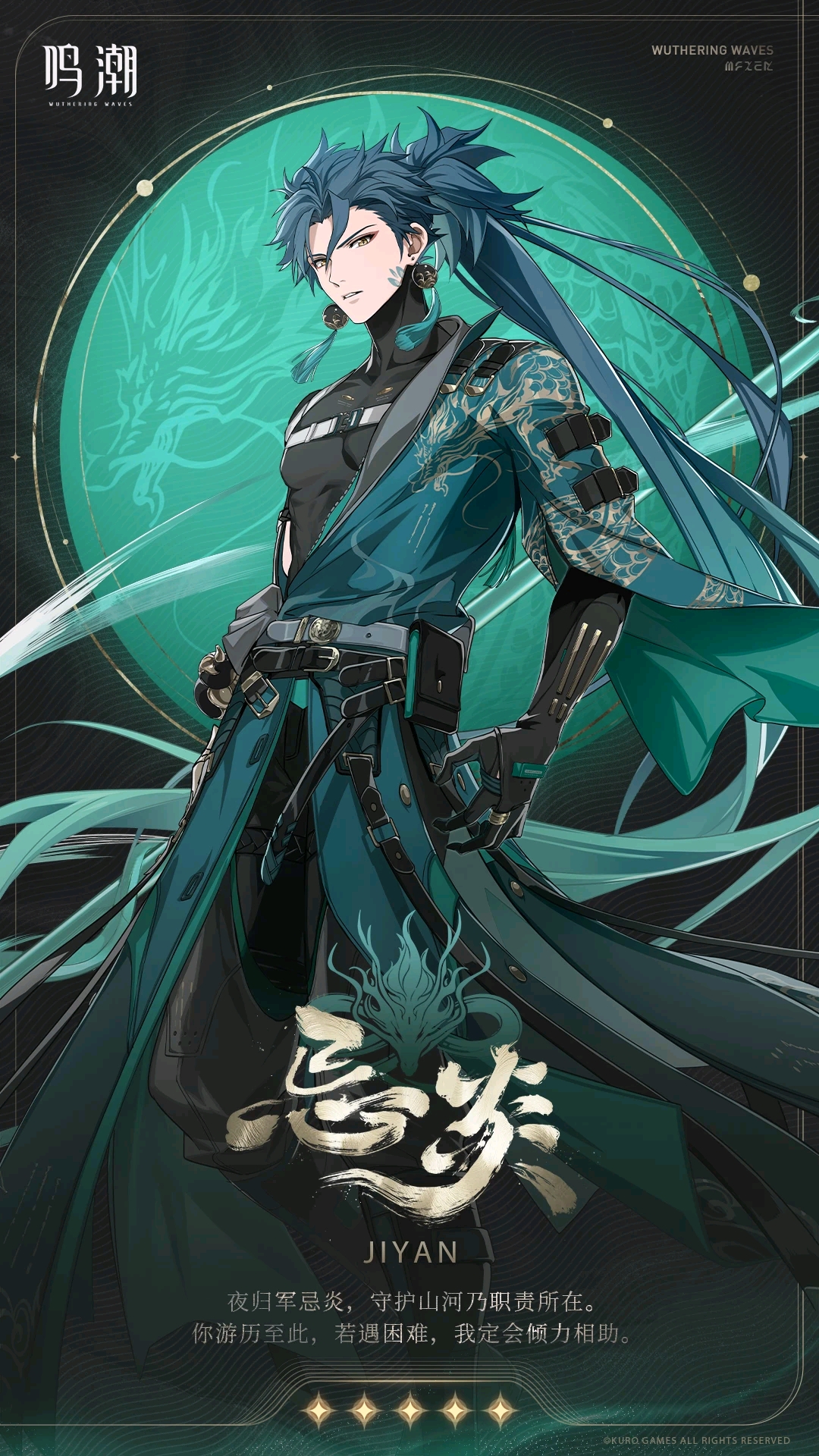 《鸣潮》角色立绘合集(更新中) - 哔哩哔哩