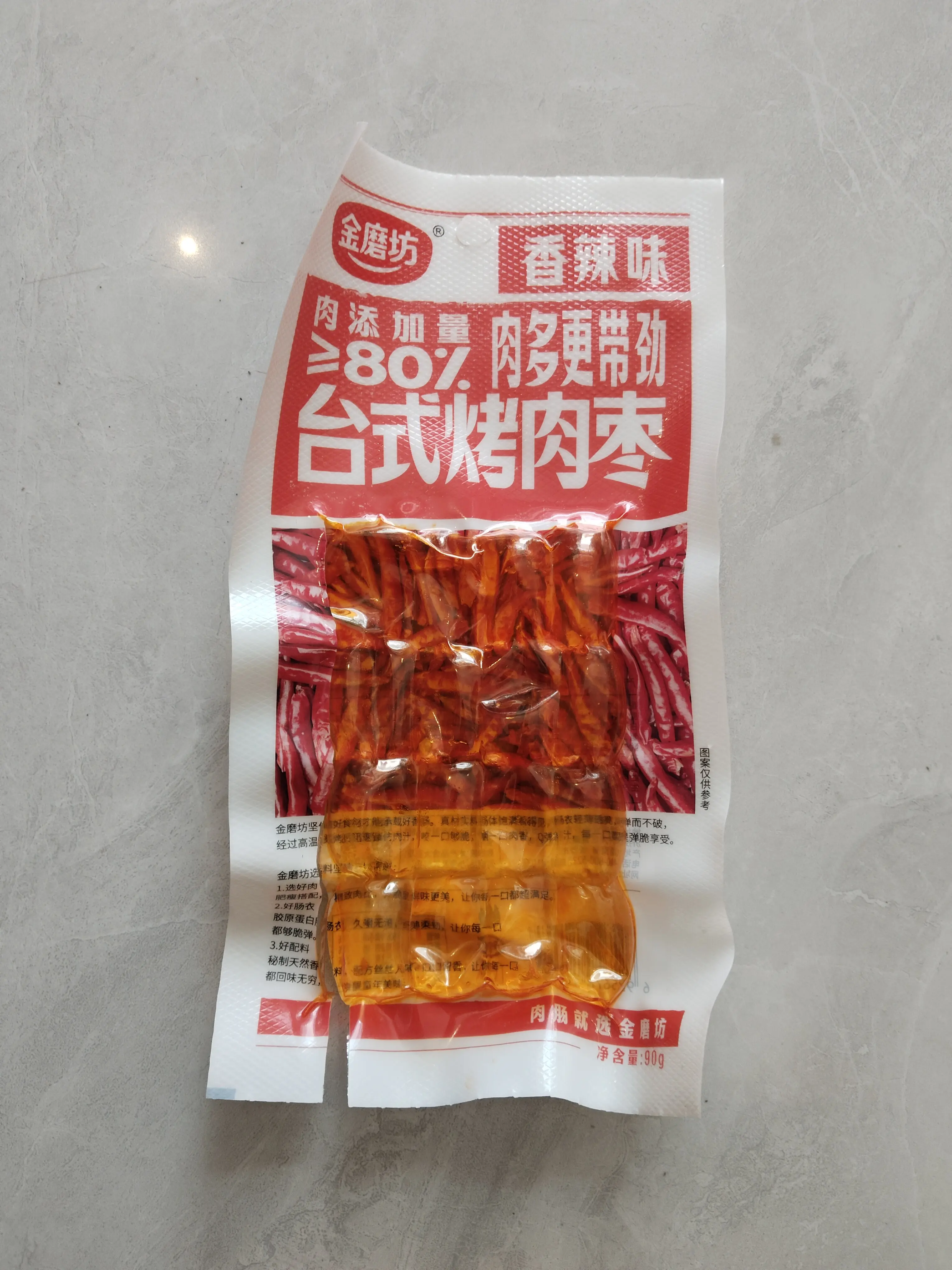 金磨坊 台式烤肠 香辣味