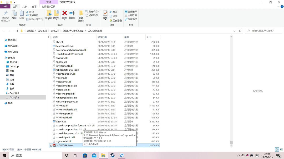 windows正在配置soildworks sp05.1解决方法 - 哔哩哔哩