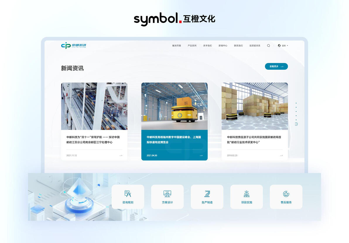 上海网站建设_头部优质网站设计制作服务商_中国网站建设行业口碑白皮书