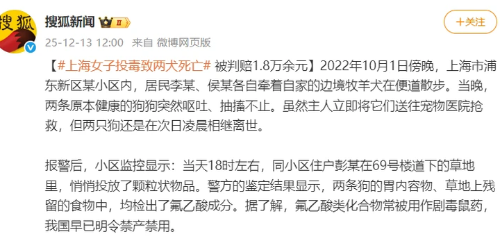 卢诗翰的动态 - 哔哩哔哩
