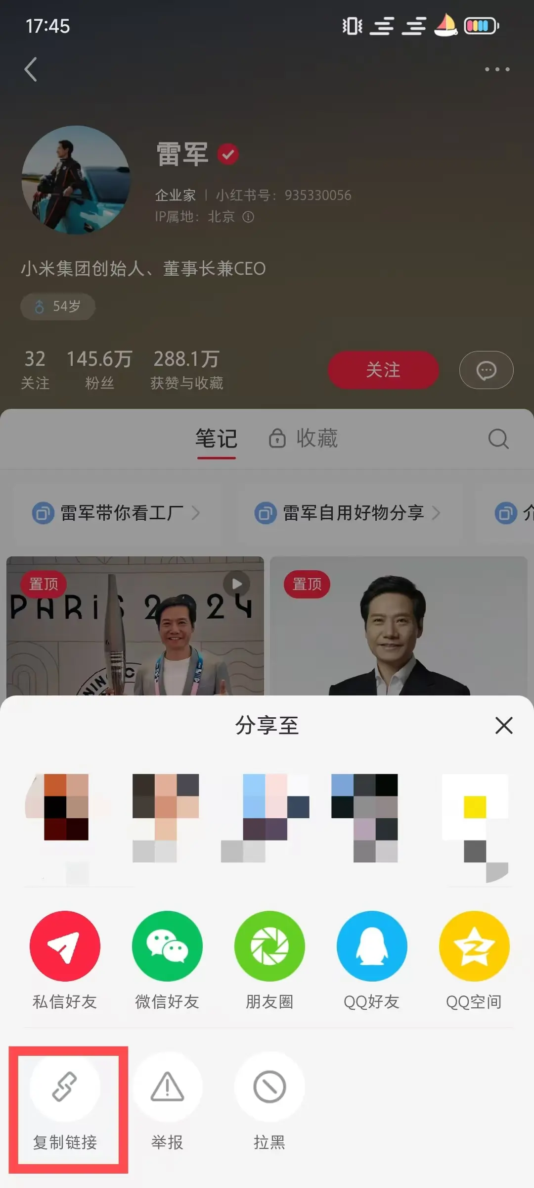 快手查权重的软件=快手权重高低怎么可以查到