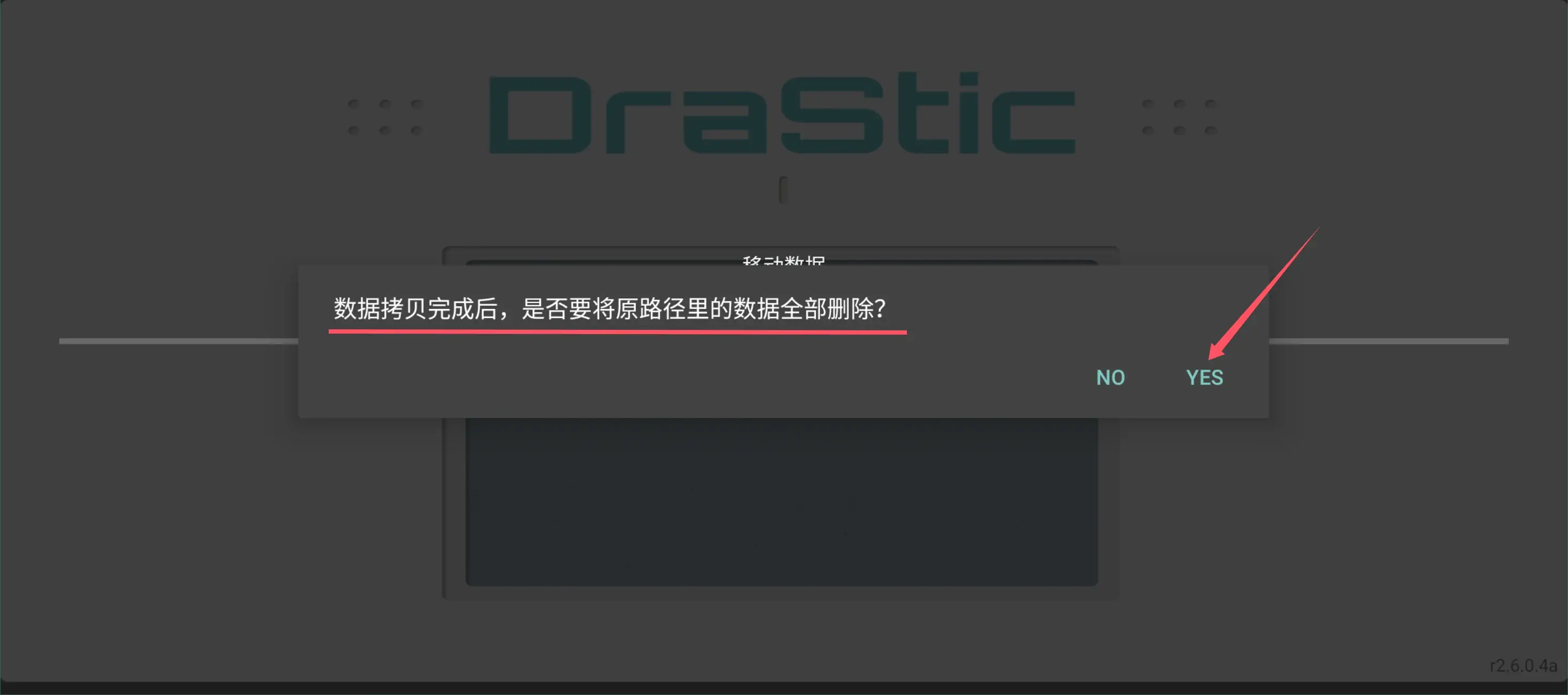 drastic模拟器游戏下载