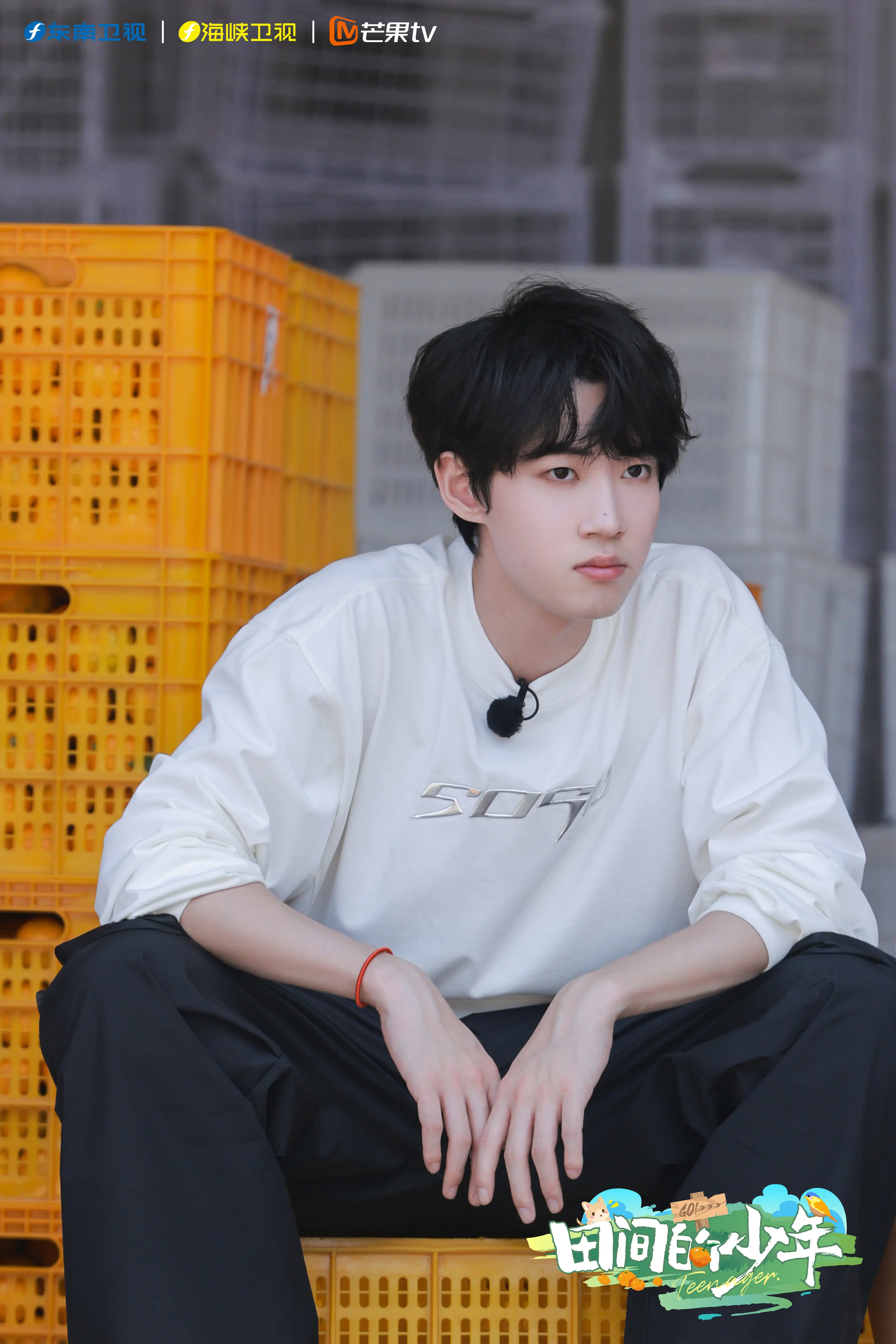 《田间的少年》黄新淳,孙滢皓剧照来啦!