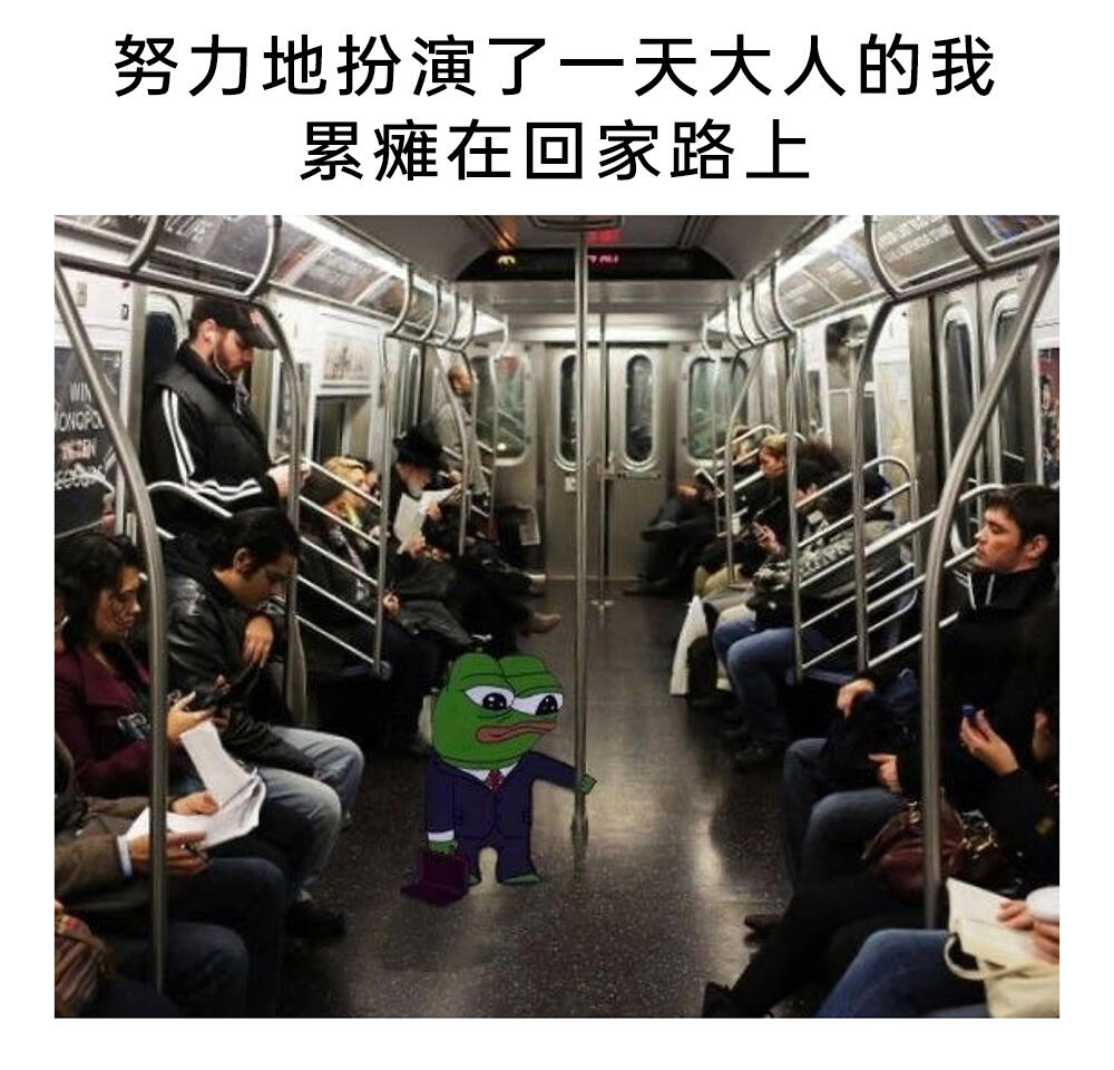 meme梗图:真是完美的结局! - 哔哩哔哩