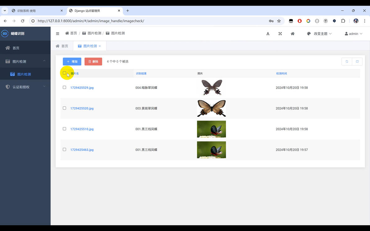 【蝴蝶识别】Python+卷积神经网络算法+人工智能+深度学习+计算机课设项目+图像识别+算 - 哔哩哔哩