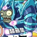 植僵小短报260909