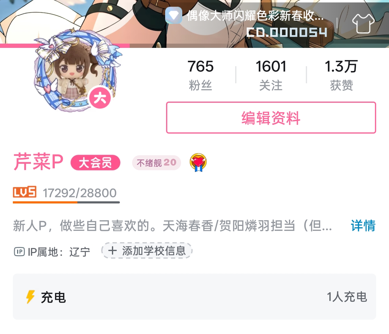 说说图片 1