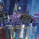 【染钟楼】剧本社区—第911期《罪案疑云v2》