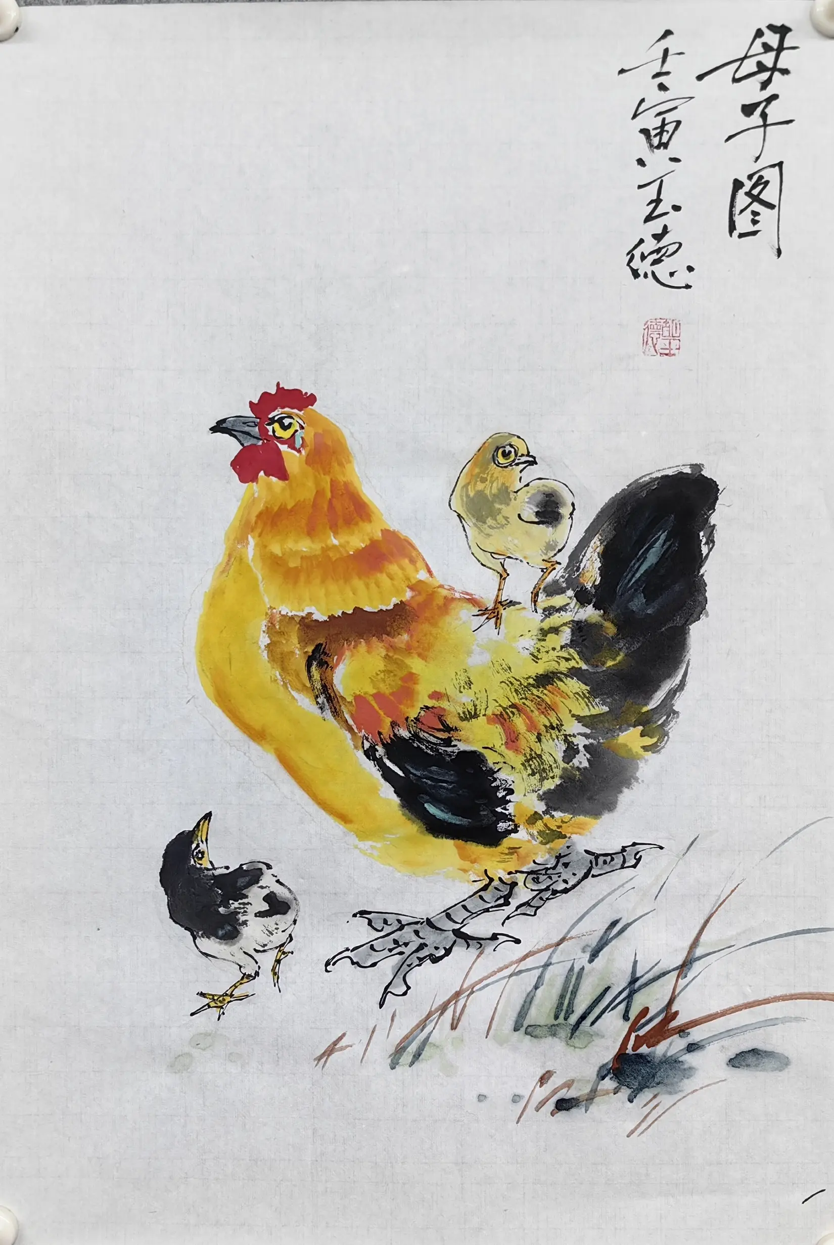 母鸡孵卵心长记,雏鸟成行语自娇