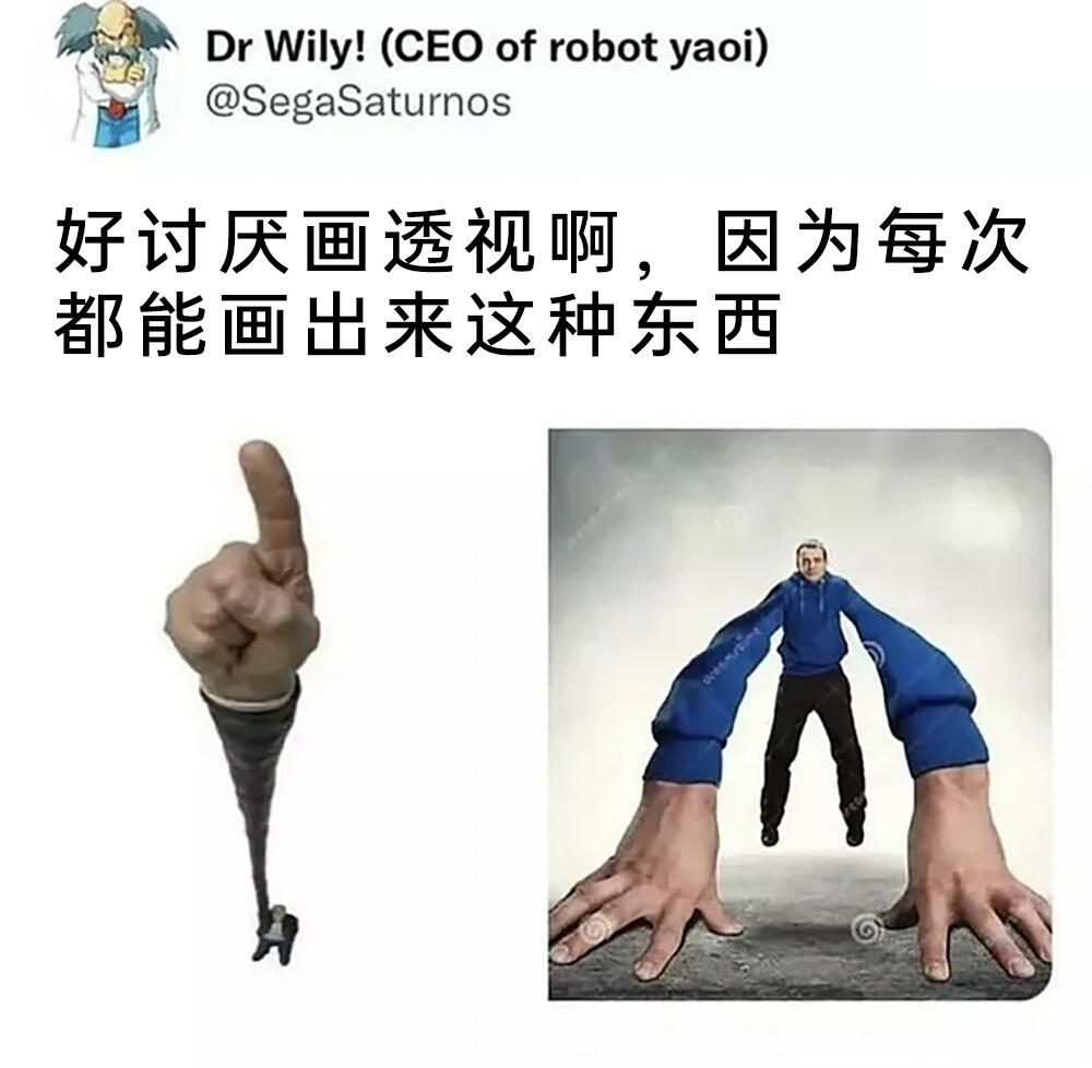 meme梗图:我与宇宙融为了一体! - 哔哩哔哩