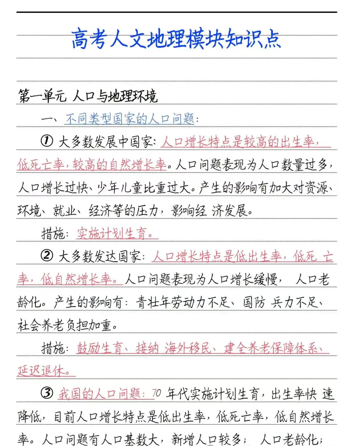 read-normal-img