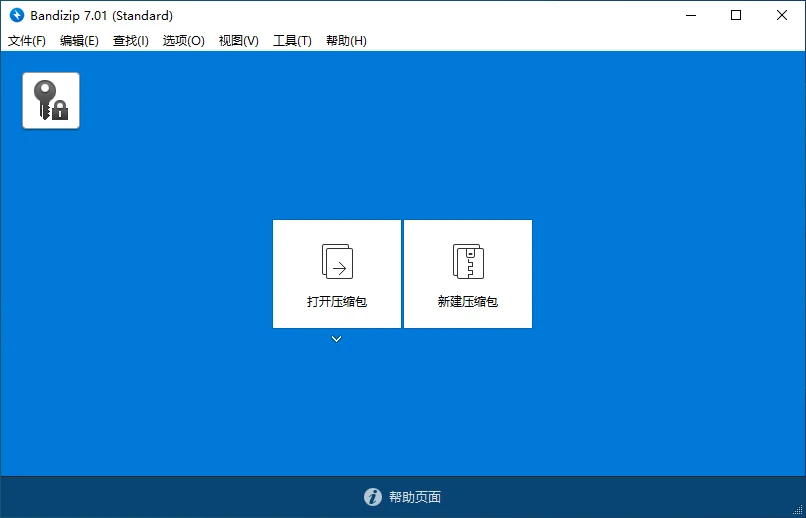 Winrar 7 zip bandizip 360 