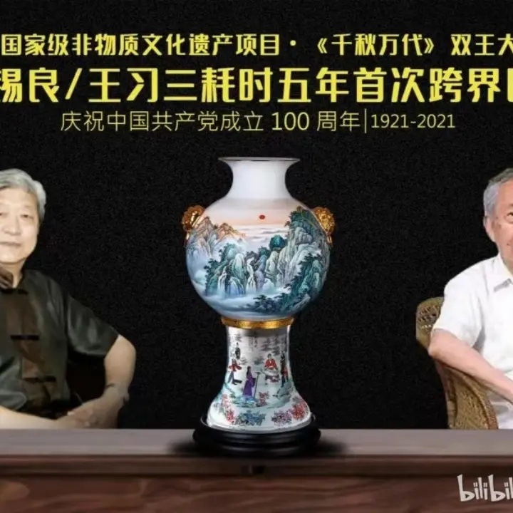 江莱13522314857的动态-哔哩哔哩