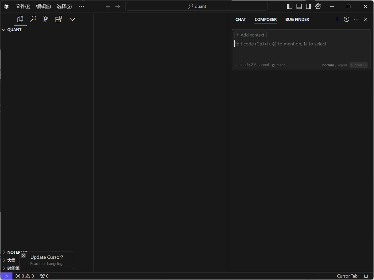 Deepseek cursor miniqmt 