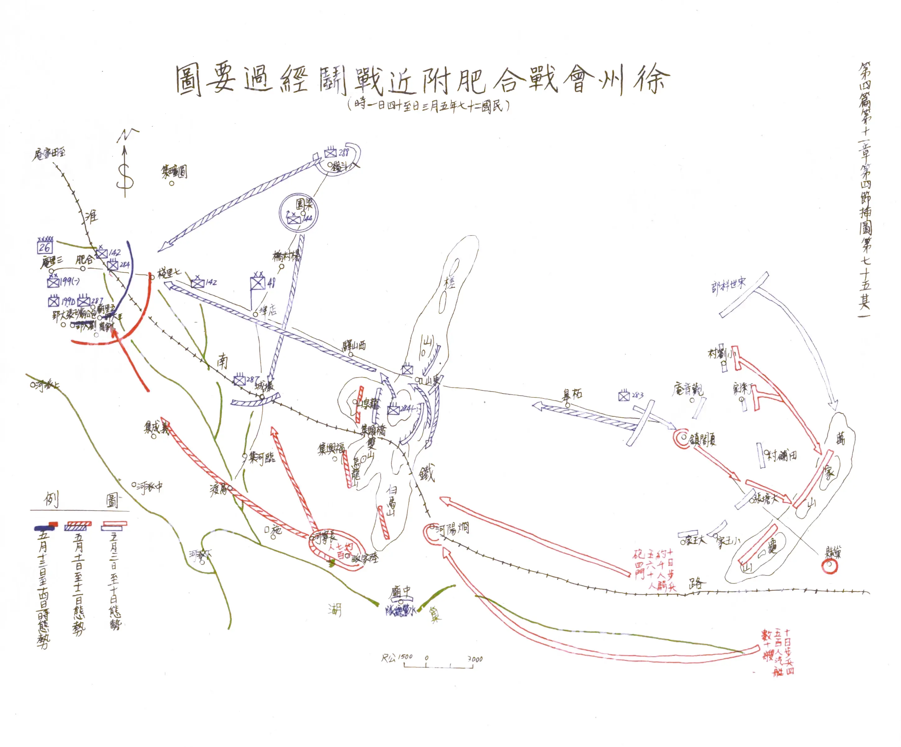 合肥之战地图图片