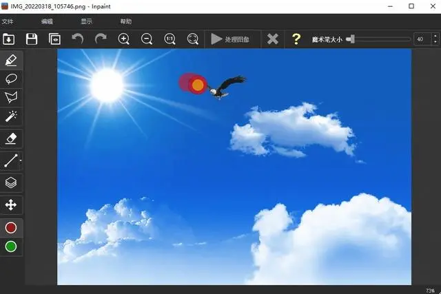 无痕去水印软件免费版，8款高效去水印工具推荐！