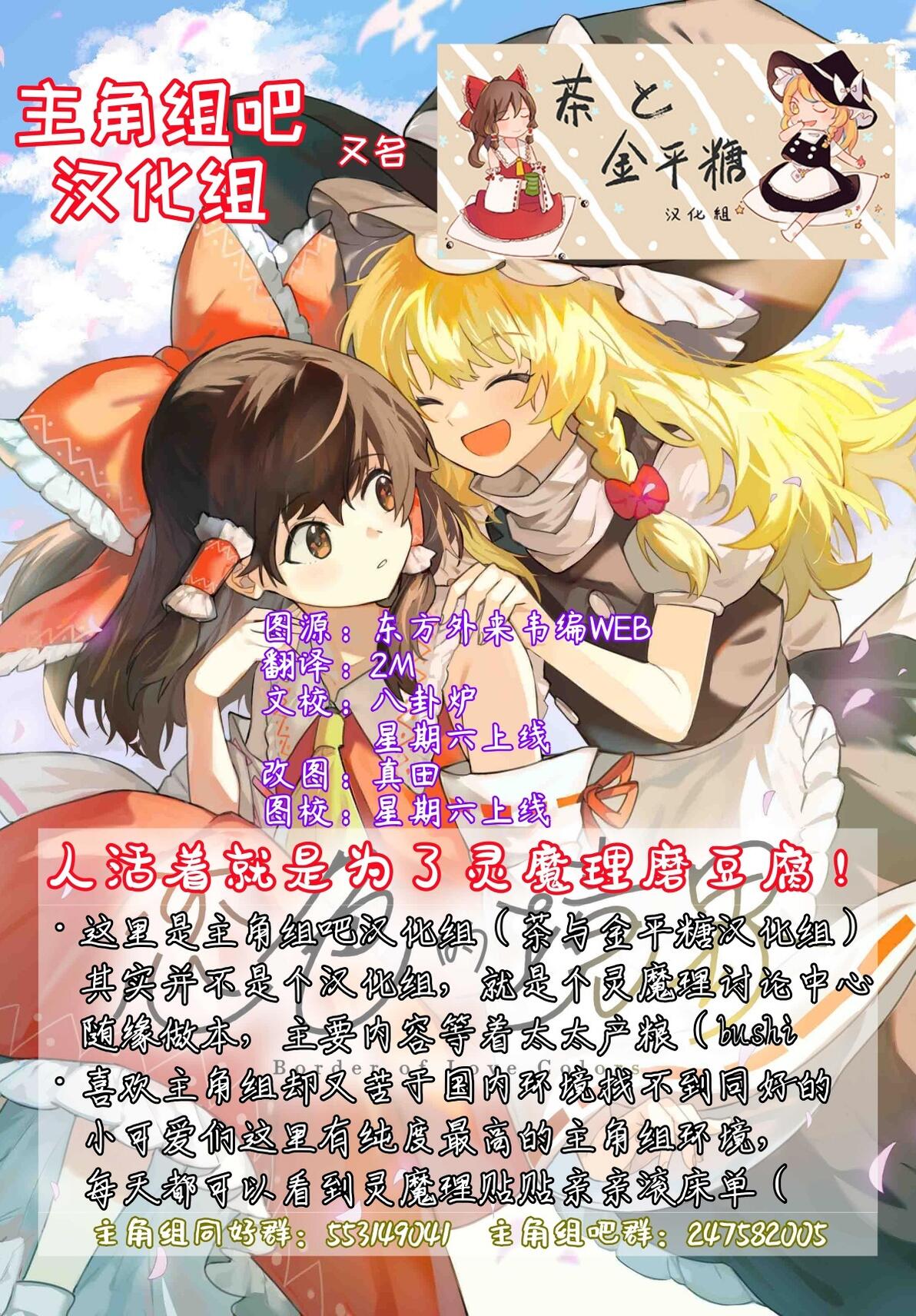 【喵玉汉化/主角组吧汉化组】恋色的境界 第6话 - 哔哩哔哩