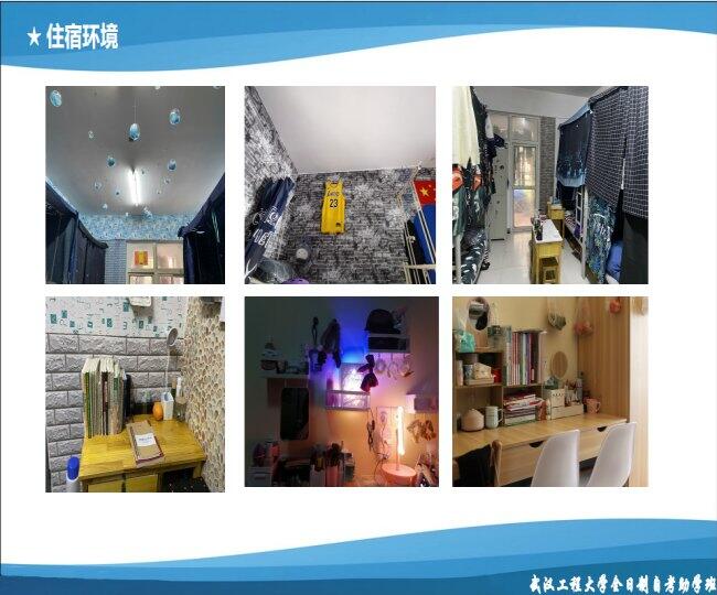 2024年武汉工程大学全日制自考专本连读四年招生简章(官方报名) - 哔哩哔哩