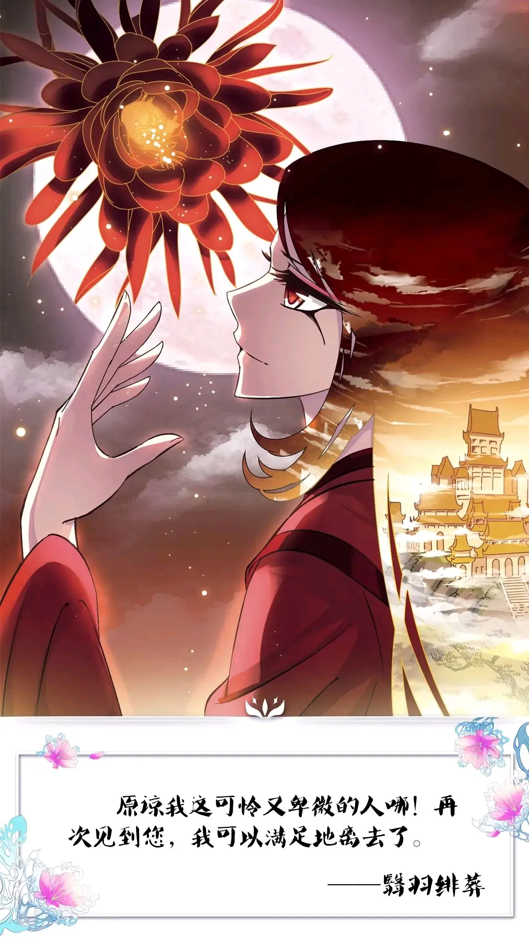 动漫壁纸day15:风起苍岚 - 哔哩哔哩