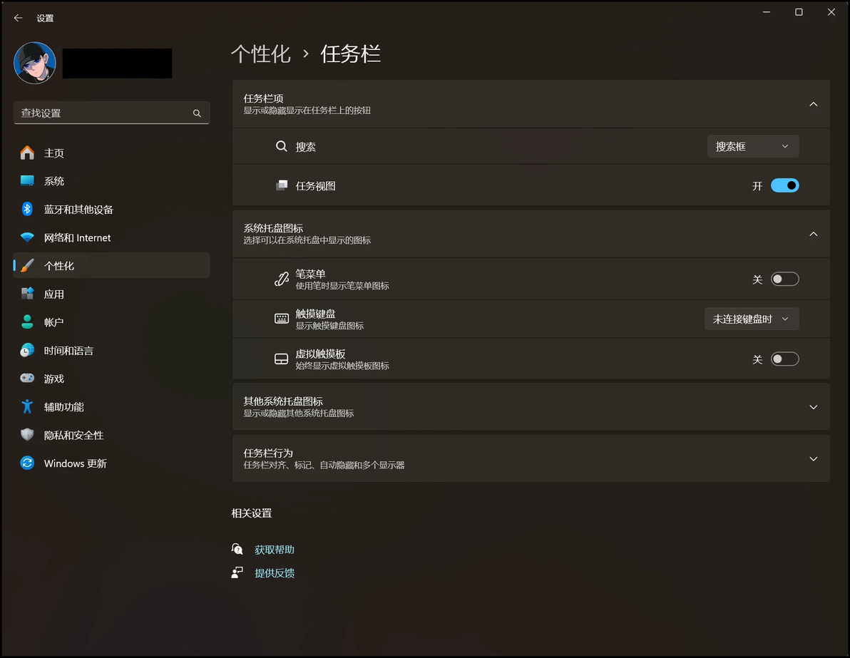  windows11 