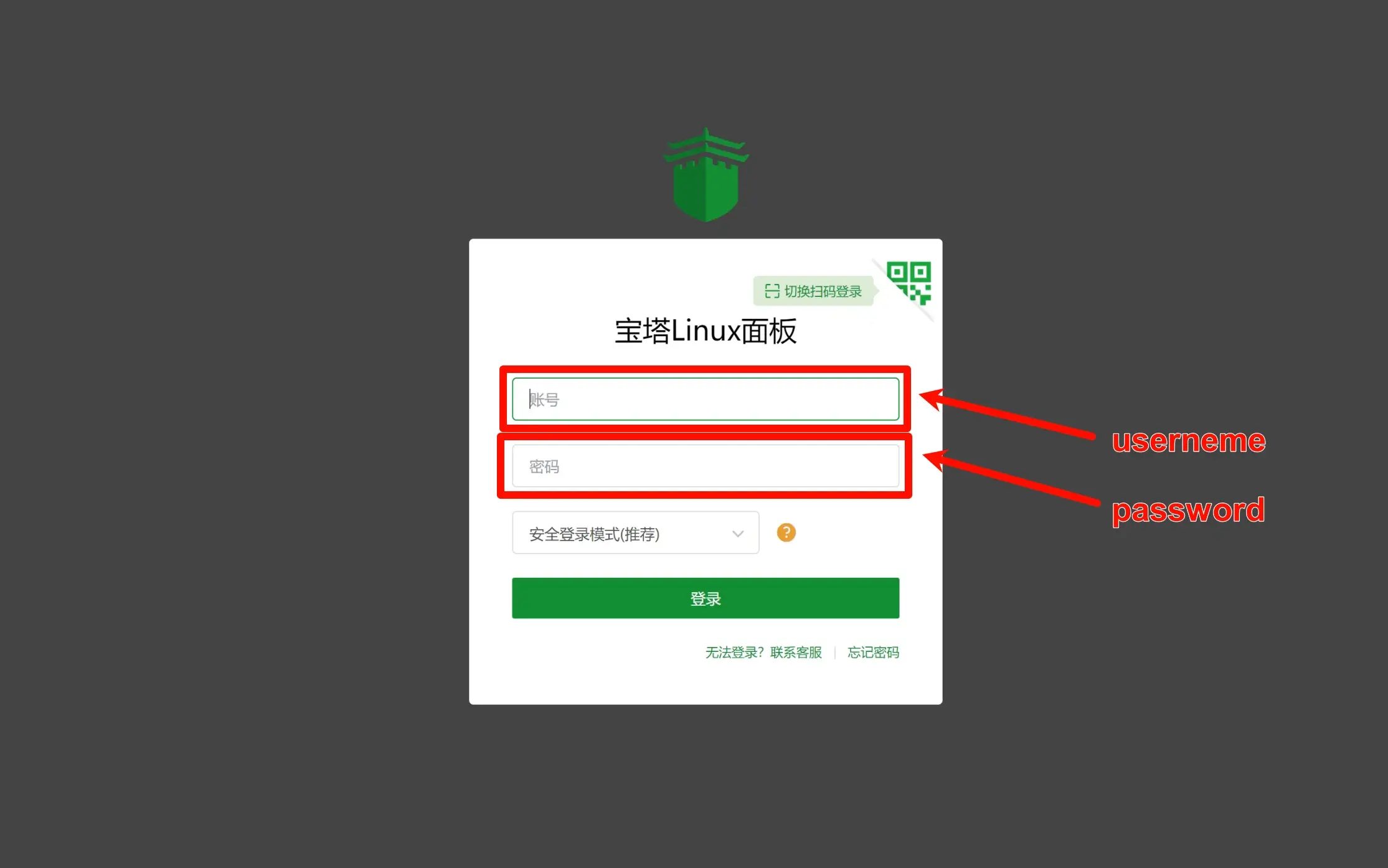 云服务器如何安装宝塔面板  第1张