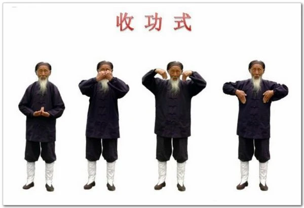 图解八部金刚功(张至顺道长演示) - 哔哩哔哩