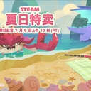 2026 Steam夏日特卖：这些3A大作全部新史低，钱包准备好了吗？