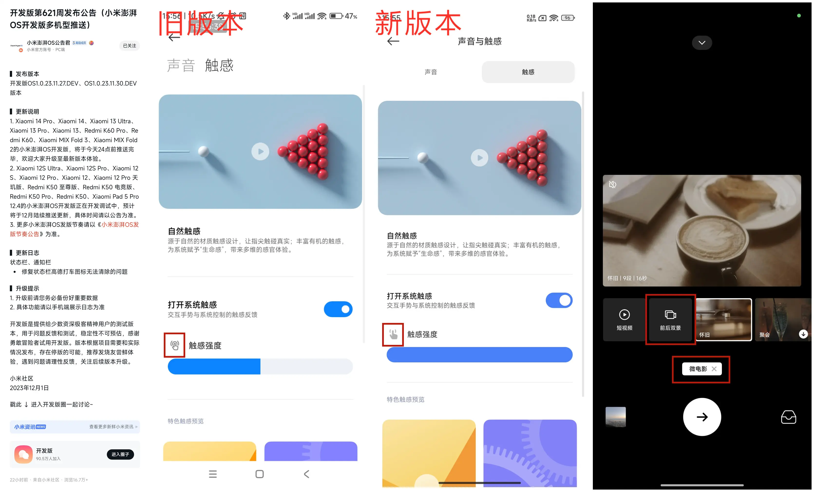 版本，版本日常动漫