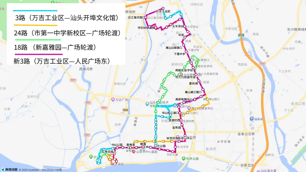 简谈2025开年调整征求稿:运力缩减 客流下滑 整合能否