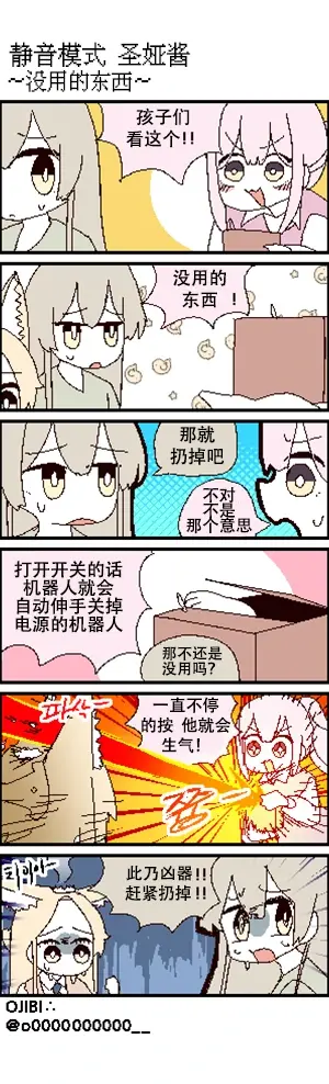read-normal-img