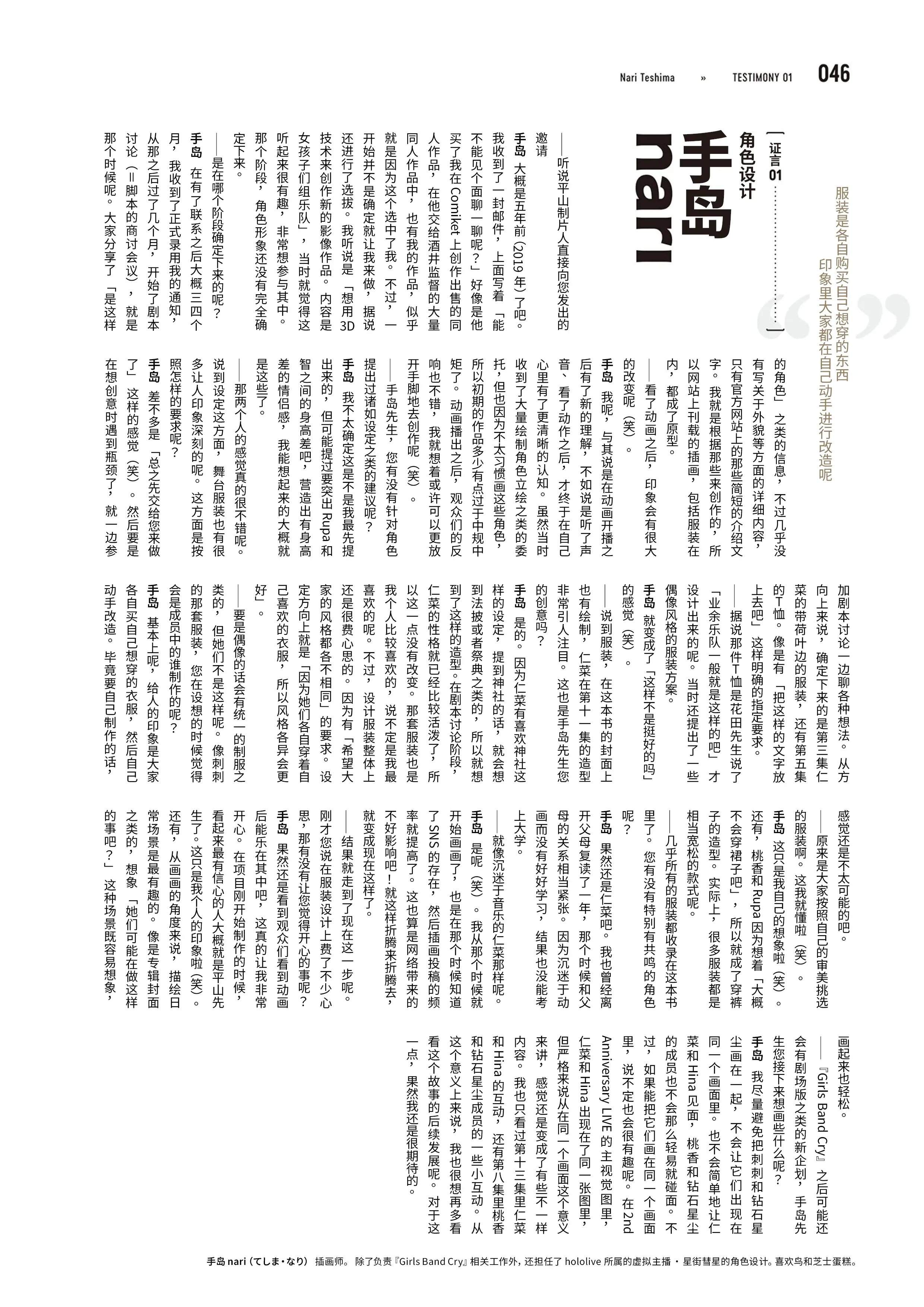 read-normal-img
