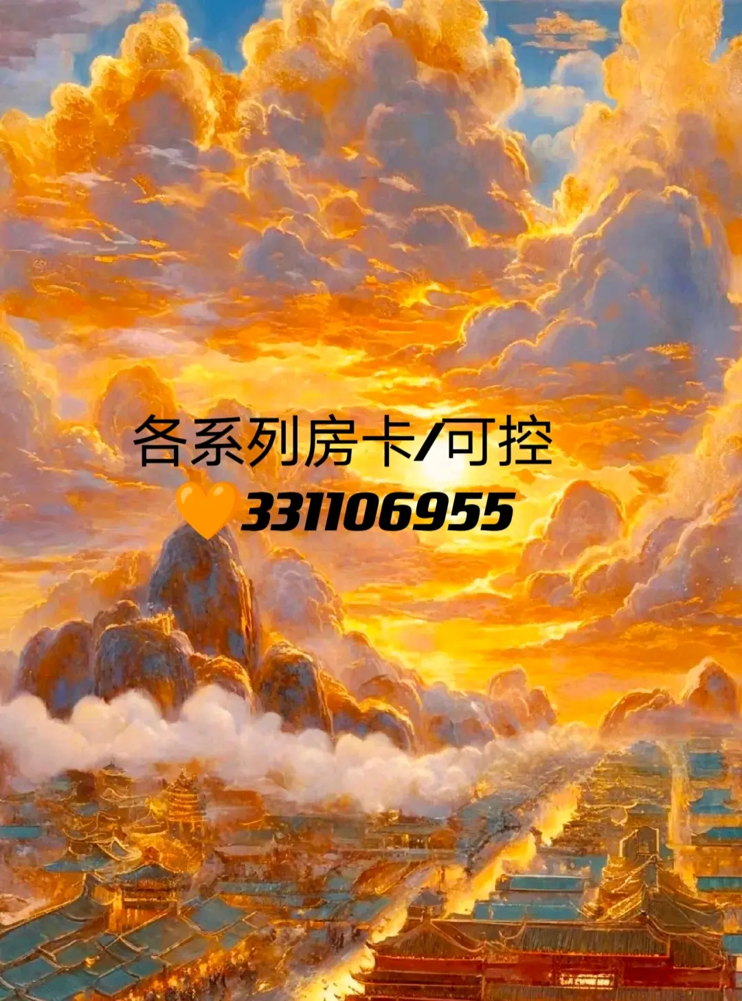 一分钟了解皇豪互娱牛牛金花房卡