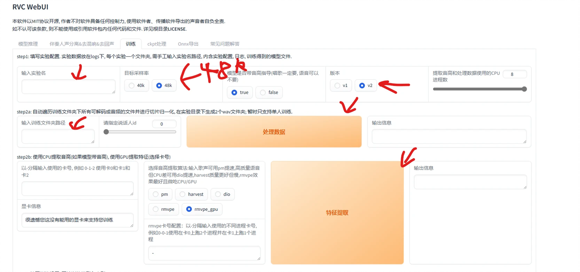 使用Google Colab训练RVC模型 - 哔哩哔哩