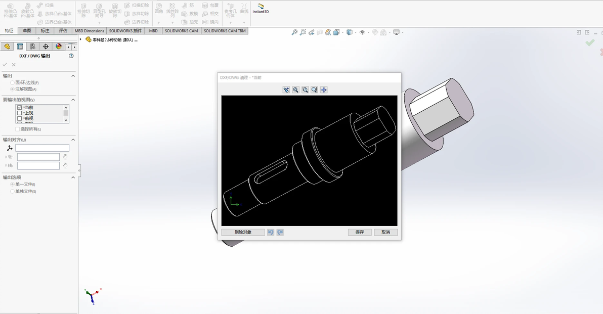 Solidworks三维模型绘制专利说明图 - 哔哩哔哩