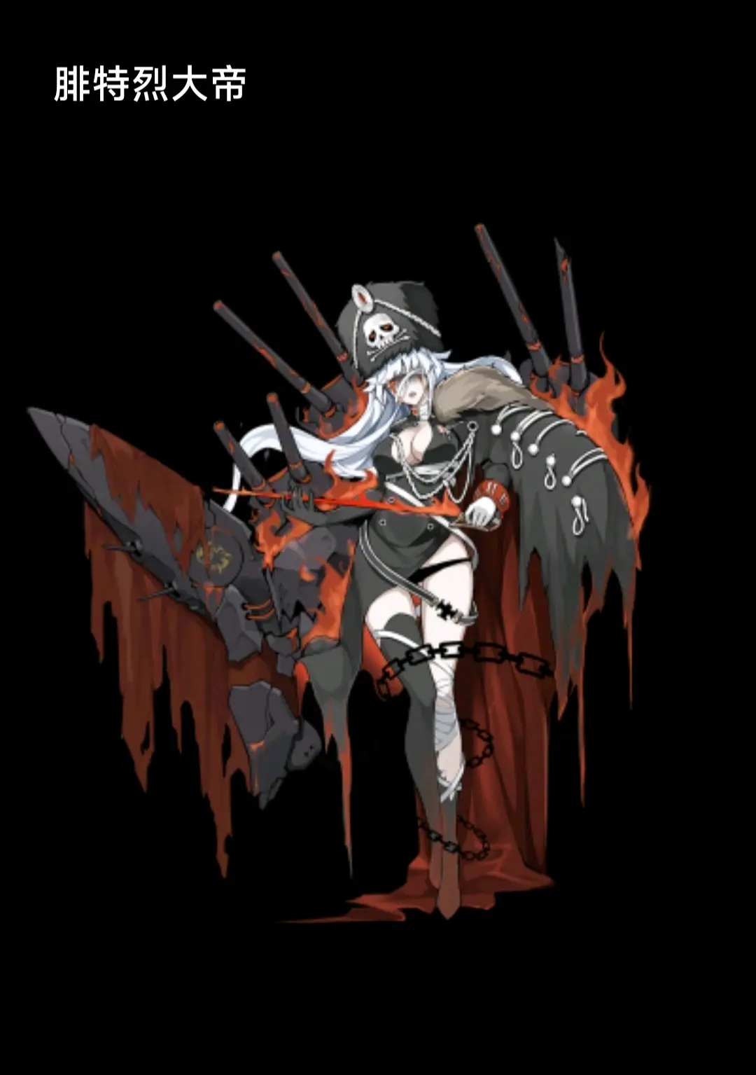 舰r部分舰娘(已退游留个截图纪念)