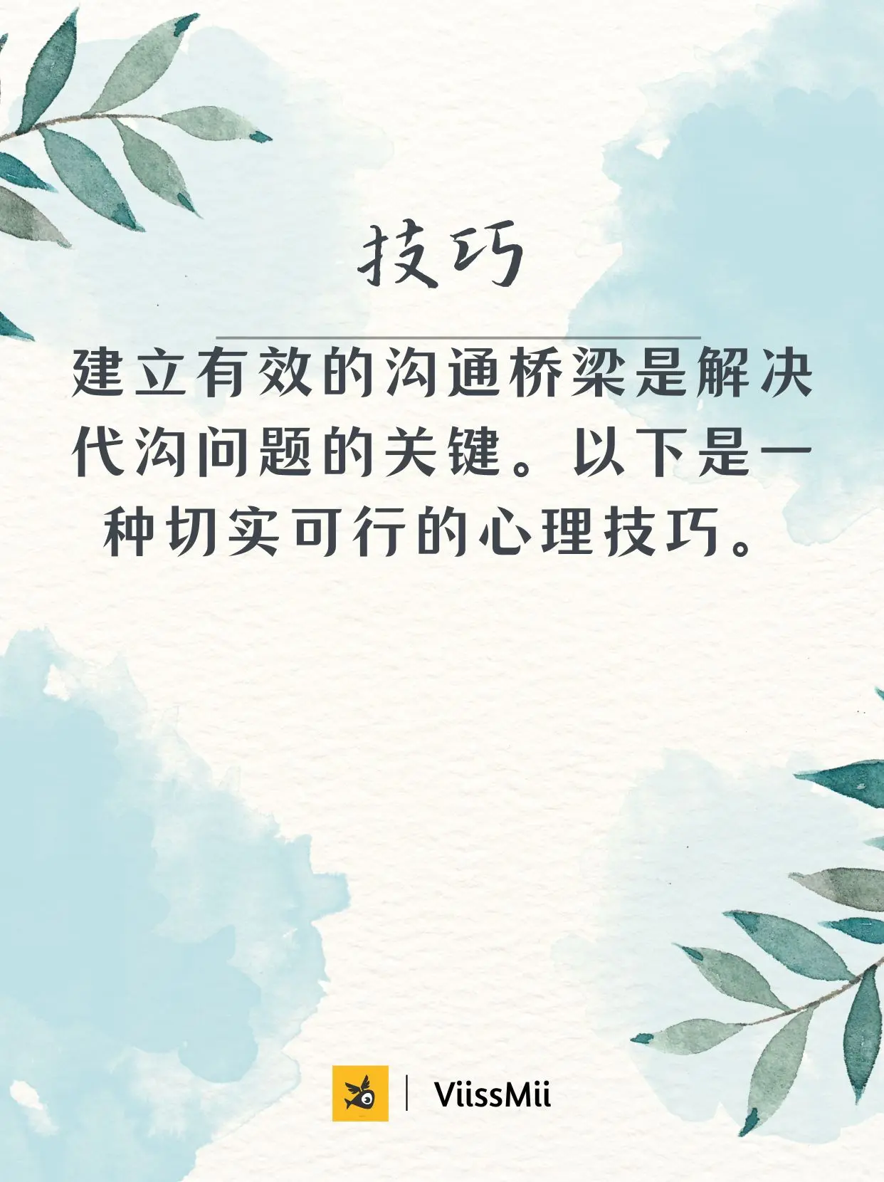 价值观相关观点(价值观的观点)