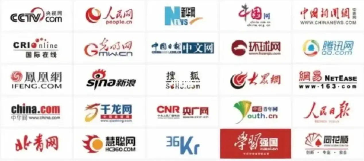 财经新闻百度百科(财经新闻百度百科知乎)