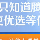 录课软件只知道腾讯会议？还有这六个更优选等你发掘