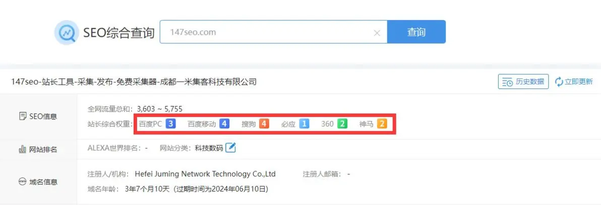 安徽搜狗seo_安徽搜刮
引擎优化seo（安徽搜索引擎优化seo）
